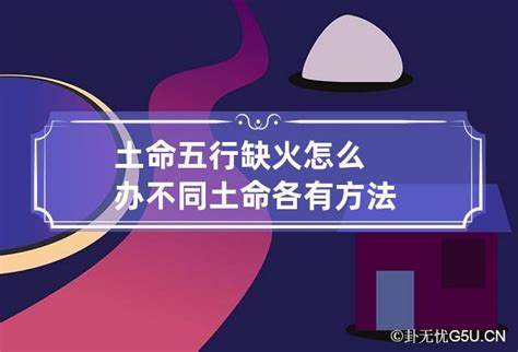 五行缺火穿著|職場菜鳥五行缺火要怎麼打扮才能站穩腳跟